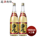 芋焼酎田苑芋金ラベル25度1800ml1.8L2本焼酎田苑酒造