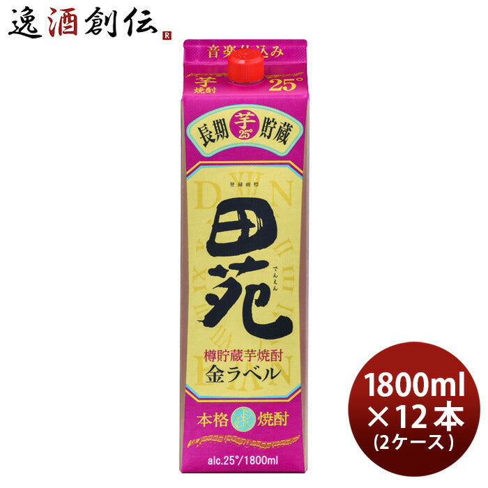 芋焼酎田苑芋金ラベルパック25度1800ml1.8L×2ケース/12本焼酎田苑酒造 芋焼酎田苑芋金ラベルパック25度18