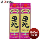 芋焼酎田苑芋金ラベルパック25度1800ml1.8L2本焼酎田苑酒造 芋焼酎田苑芋金ラベルパック25度1800ml1.8L2本