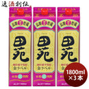 芋焼酎田苑芋金ラベルパック25度1800ml1.8L3本焼酎田苑酒造 芋焼酎田苑芋金ラベルパック25度1800ml1.8L3本