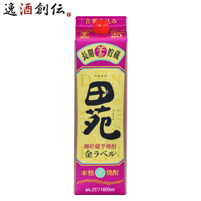 芋焼酎田苑芋金ラベルパック25度1800ml1.8L1本焼酎田苑酒造 芋焼酎田苑芋金ラベルパック25度1800ml1.8L1本