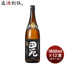 麦焼酎田苑黒ラベル25度1800ml1.8L×2ケース/12本黒麹焼酎田苑酒造