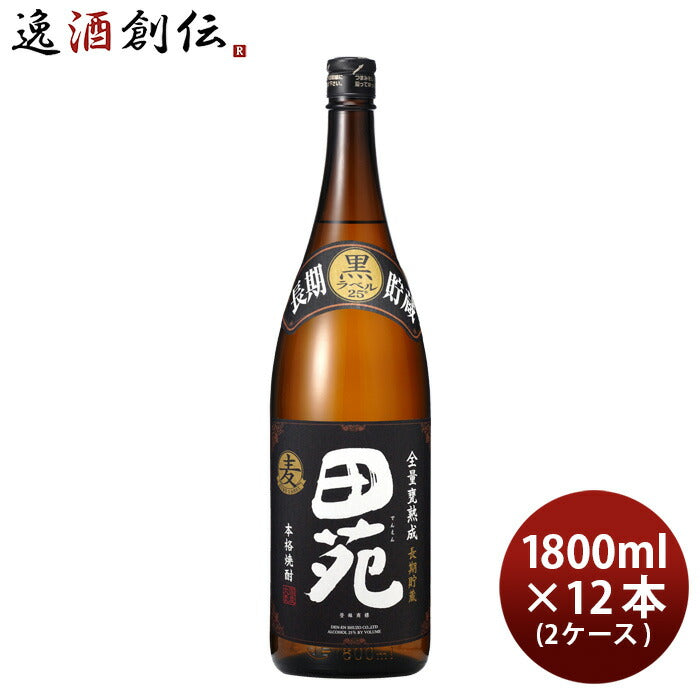 麦焼酎田苑黒ラベル25度1800ml1.8L×2ケース/12本黒麹焼酎田苑酒造