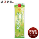 麦焼酎交響曲を聴いた香る麦焼酎25度パック1800ml1.8L×2ケース/12本田苑焼酎田苑酒造