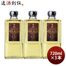 麦焼酎田苑ゴールド25度720ml3本焼酎田苑酒造