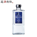 麦焼酎田苑シルバー25度720ml1本焼酎田苑酒造