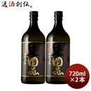 芋焼酎田苑芋黒麹仕込み25度720ml2本焼酎田苑酒造