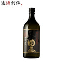 芋焼酎田苑芋黒麹仕込み25度720ml1本焼酎田苑酒造