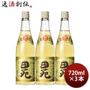 麦焼酎田苑金ラベル25度720ml3本焼酎田苑酒造