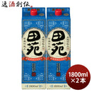 芋焼酎田苑芋瑠璃ラベルパック25度1800ml1.8L2本焼酎田苑酒造