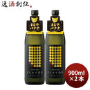 麦焼酎DEN-ENFLAVORまるでバナナ25度900ml2本田苑焼酎田苑酒造 麦焼酎DEN-ENFLAVORまるでバナナ25度900ml2