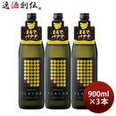 麦焼酎DEN-ENFLAVORまるでバナナ25度900ml3本田苑焼酎田苑酒造 麦焼酎DEN-ENFLAVORまるでバナナ25度900ml3