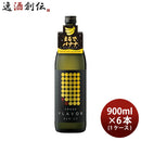 麦焼酎DEN-ENFLAVORまるでバナナ25度900ml×1ケース/6本田苑焼酎田苑酒造 麦焼酎DEN-ENFLAVORまるでバナナ