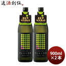 芋焼酎DEN-ENFLAVORまるでマスカット25度900ml2本田苑焼酎田苑酒造 芋焼酎DEN-ENFLAVORまるでマスカット25