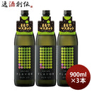 芋焼酎DEN-ENFLAVORまるでマスカット25度900ml3本田苑焼酎田苑酒造 芋焼酎DEN-ENFLAVORまるでマスカット25