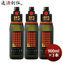 芋焼酎DEN-ENFLAVORまるでリンゴ25度900ml3本田苑焼酎田苑酒造