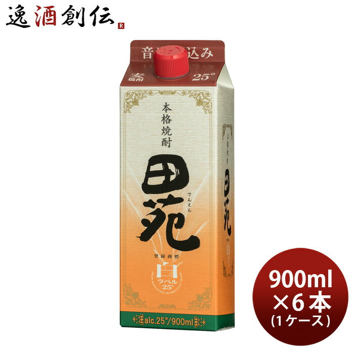 麦焼酎田苑白ラベルパック25度900ml×1ケース/6本焼酎田苑酒造