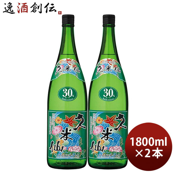 泡盛久米仙グリーン30度1800ml1.8L2本一升久米仙酒造