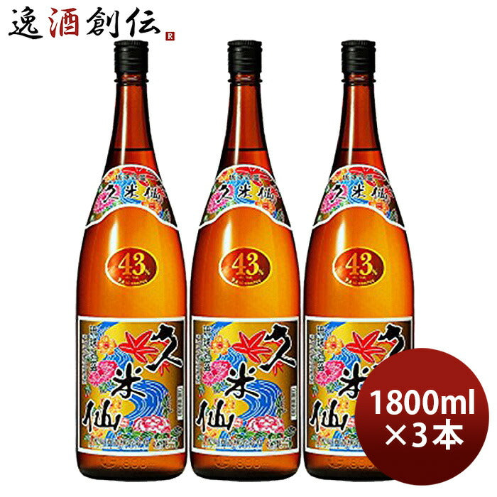 □琉球泡盛一升4本組【琉球・残波・咲元・久米島】 咲元酒造(株)公式