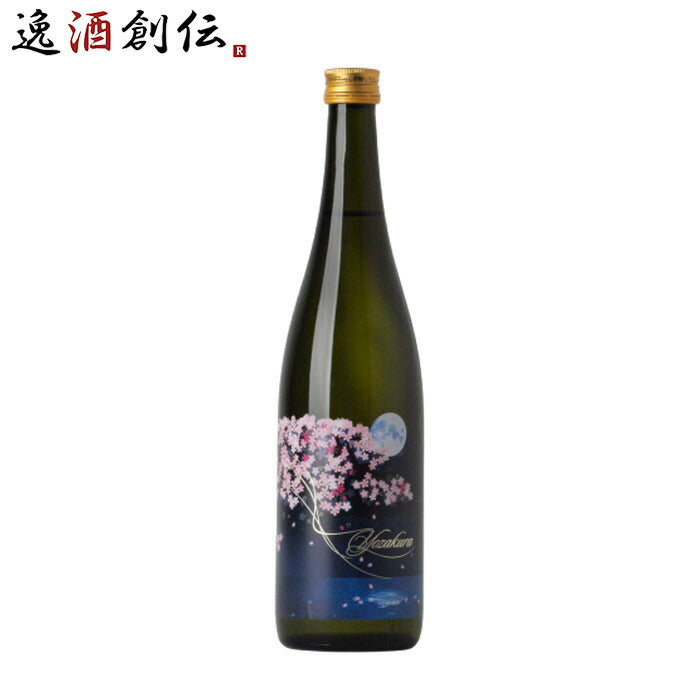 日本酒会津ほまれYozakura純米吟醸酒720ml1本花見酒季節限定ほまれ酒造