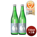 甲子純米やわらか地の恵720ml2本日本酒五百万石飯沼本家既発売