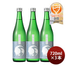 甲子純米やわらか地の恵720ml3本日本酒五百万石飯沼本家既発売