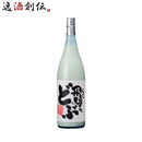 飛騨 渡辺酒造店 飛騨名物 飛騨のどぶ 1800ml 1.8L 1本 父親 誕生日 プレゼント
