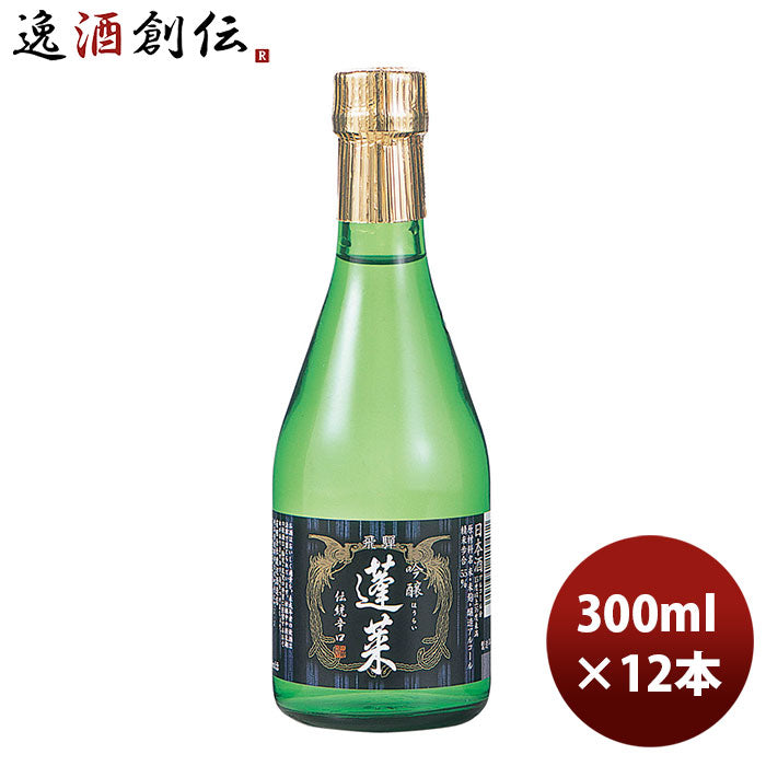 蓬莱 伝統の辛口 吟醸酒 300ml 12本 1ケース