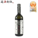 日本酒帝松褻と霽れ純米吟醸720ml1本ケトハレワイン酵母仕込松岡醸造