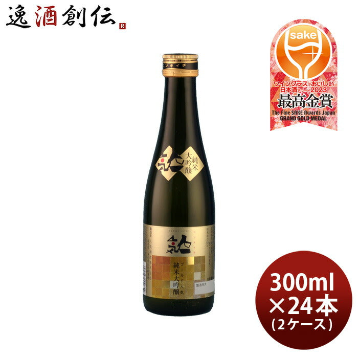 人気一ゴールド人気純米大吟醸300ml×2ケース/24本日本酒人気酒造既発売