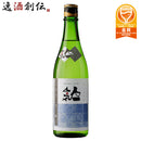 青人気 吟醸 人気酒造 720ml 1本 ギフト 父親 誕生日 プレゼント