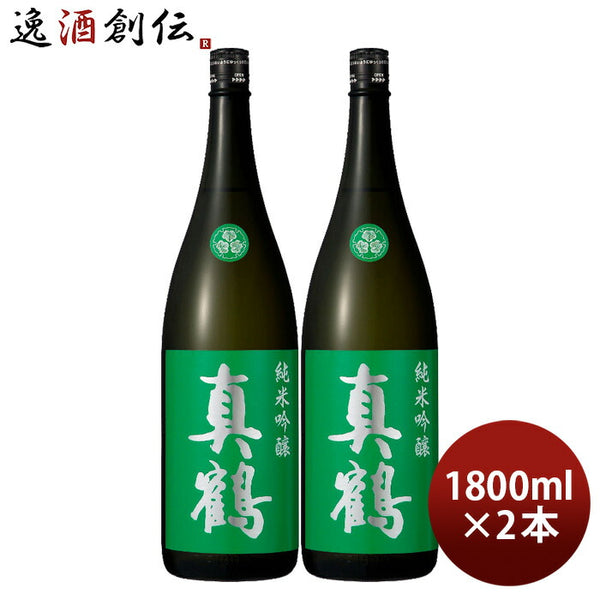 父の日 日本酒 真鶴 純米吟醸 1800ml 1.8L 2本 田中酒造店 緑