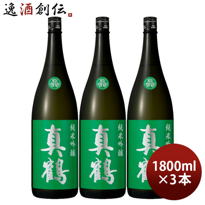 日本酒真鶴純米吟醸1800ml1.8L3本田中酒造店緑