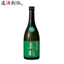 真鶴 純米吟醸 720ml 田中酒造店 日本酒