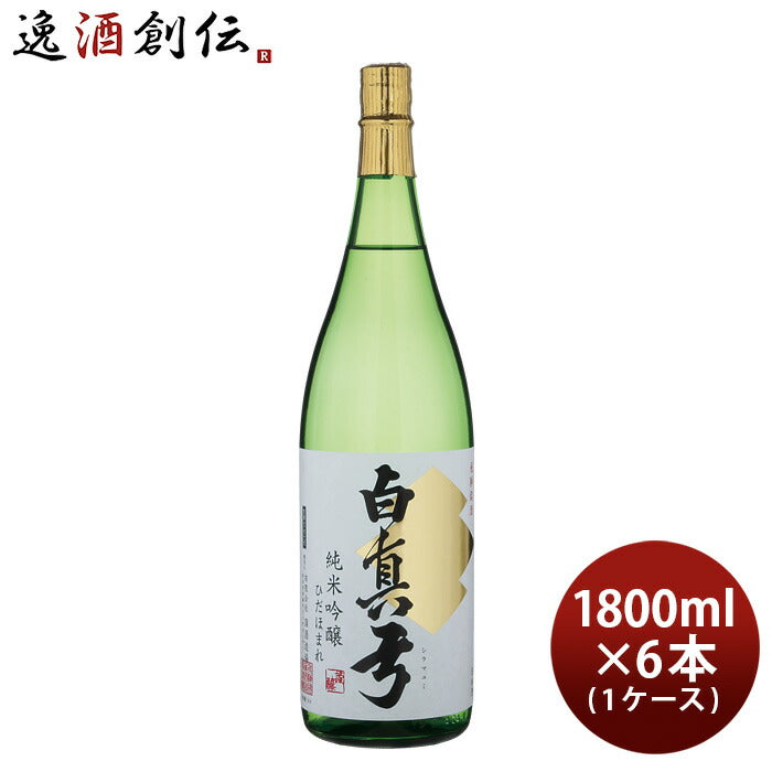日本酒白真弓純米吟醸ひだほまれ1800ml1.8L×1ケース/6本蒲酒造場飛騨