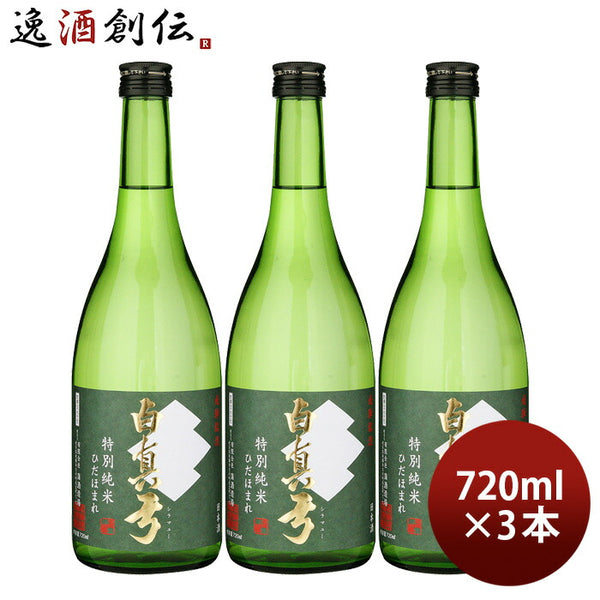 01白真弓 日本酒 飛騨の銘酒 蒲酒造 300ml を2本 - 酒