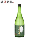 日本酒白真弓特別純米ひだほまれ720ml1本蒲酒造場飛騨