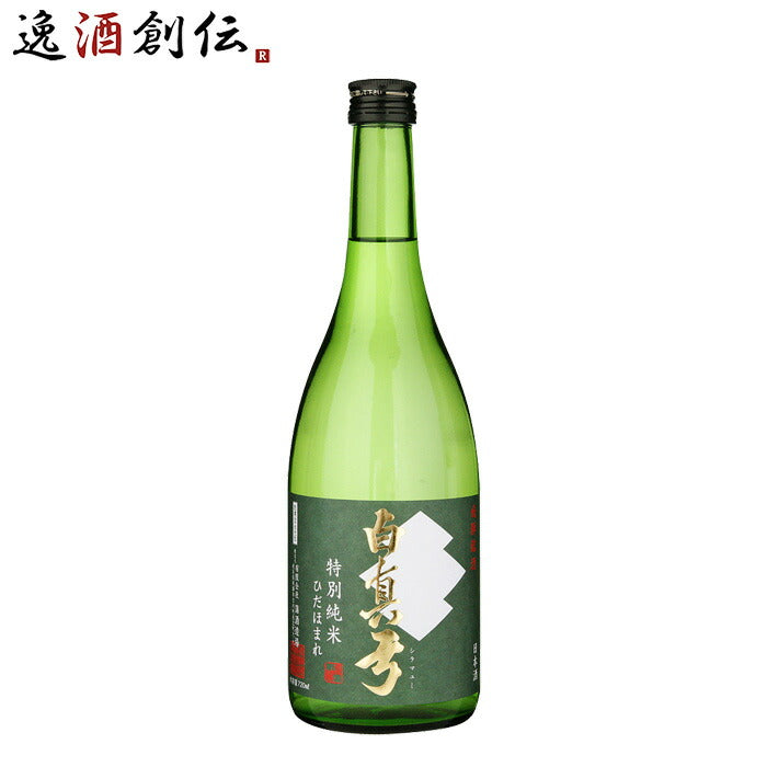 日本酒白真弓特別純米ひだほまれ720ml1本蒲酒造場飛騨