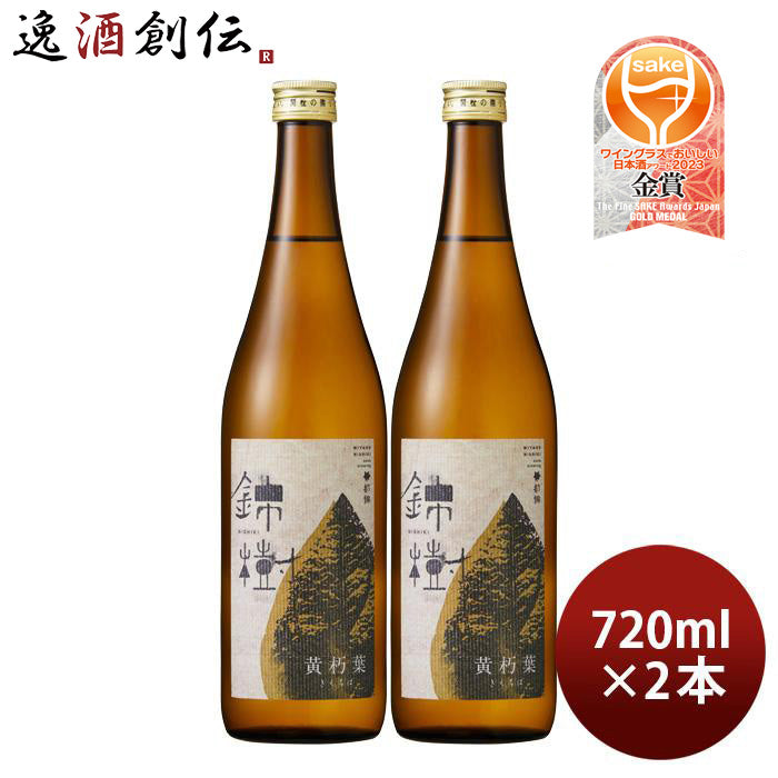 日本酒 錦樹 黄朽葉 純米酒 720ml 2本 都錦酒造