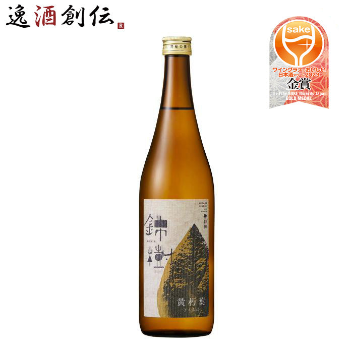 日本酒 錦樹 黄朽葉 純米酒 720ml 1本 都錦酒造