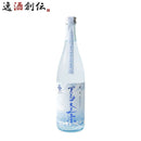 アルプス正宗純米生貯蔵酒14％720ml1本新発売