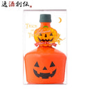 大吟醸光武ハロウィンボトル720ml日本酒光武酒造場