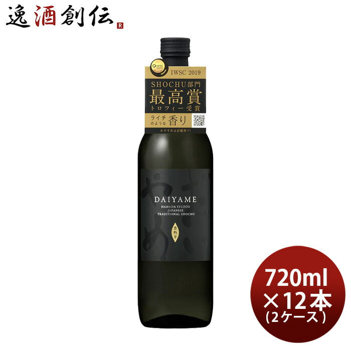 芋焼酎だいやめ～DAIYAME～25度720ml×2ケース/12本焼酎濱田酒造傳藏院蔵本州送料無料四国は+200円、九州 