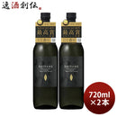 芋焼酎だいやめ～DAIYAME～25度720ml2本焼酎濱田酒造傳藏院蔵