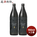 芋焼酎だいやめ～DAIYAME～25度900ml2本焼酎濱田酒造傳藏院蔵