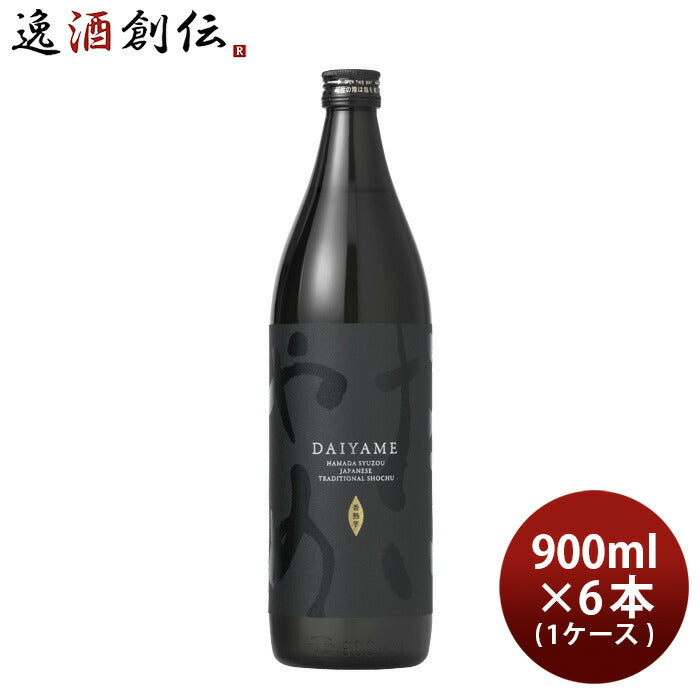 芋焼酎だいやめ～DAIYAME～25度900ml×1ケース/6本焼酎濱田酒造傳藏院蔵本州送料無料四国は+200円、九州・