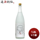 芋焼酎 25度 さつま無双 もとかの 芋 1800ml 1.8L 1本 ギフト 父親 誕生日 プレゼント