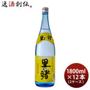 里の曙25度1800ml1.8L12本2ケース焼酎奄美黒糖焼酎町田酒造本州送料無料四国は+200円、九州・北海道は+500円、沖縄は+3000円ご注文時に加算 里の曙25度1800ml1.8L12本2ケース焼酎奄美黒糖焼酎町田酒造本州送料無料四国は+200円、九州・北海道は+500円、沖縄は+3000円ご注文時に加算