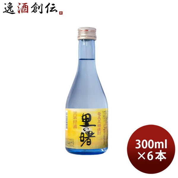 黒糖焼酎 里の曙 25度 300ml 6本 焼酎 町田酒造 奄美黒糖焼酎 - 焼酎