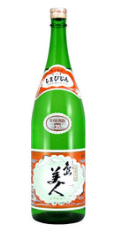 鹿児島県 長島研醸 35゜ さつま島美人 芋焼酎 1800ml 1.8L×1本 ギフト 父親 誕生日 プレゼント